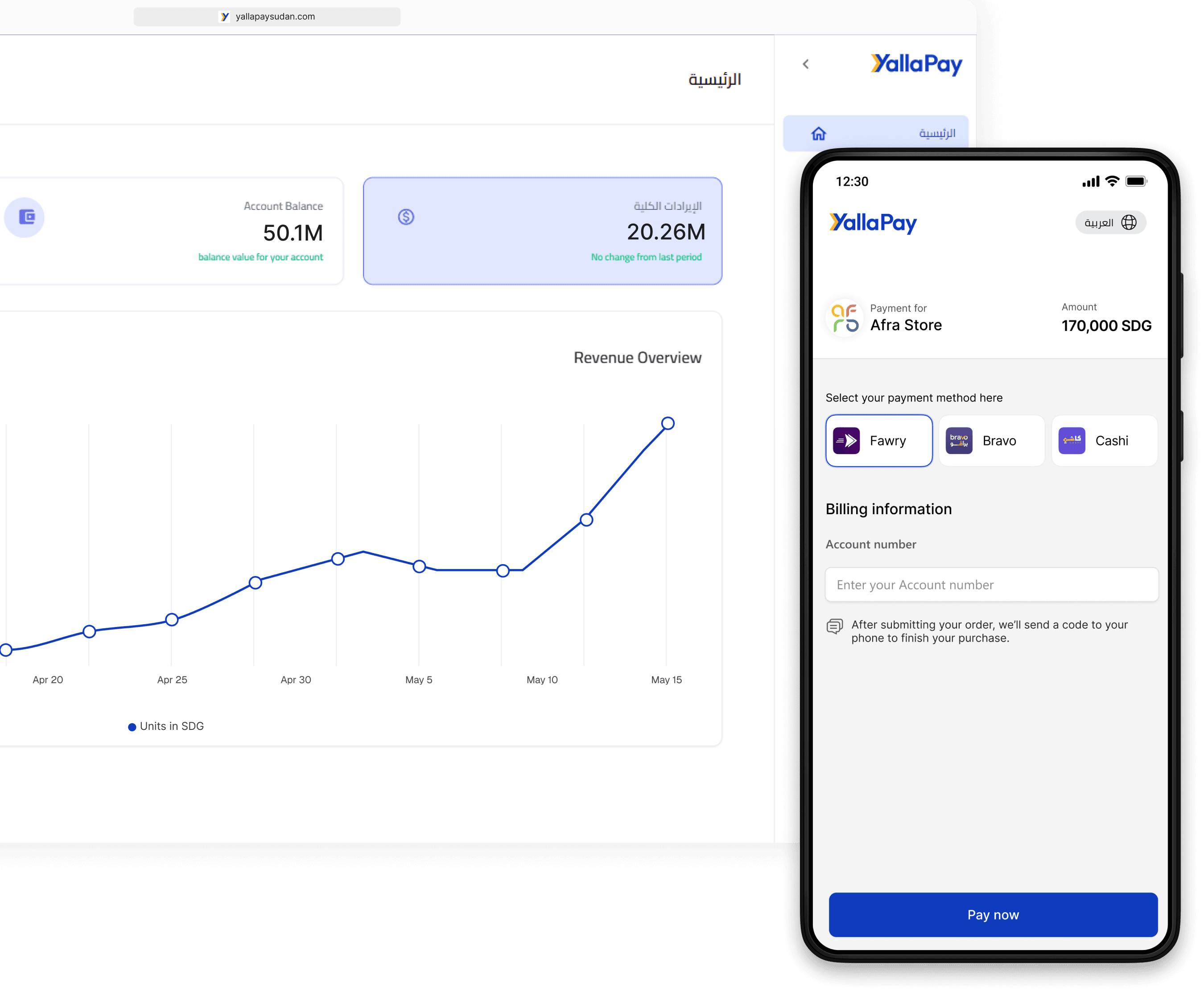 YallaPay Sudan payment gateway dashboard preview on mobile