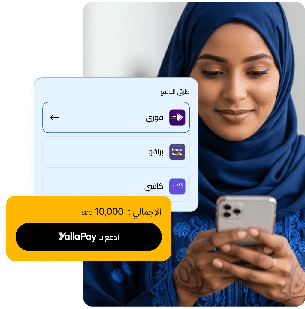 Customer completing a secure online payment using YallaPay Sudan’s flexible gateway
